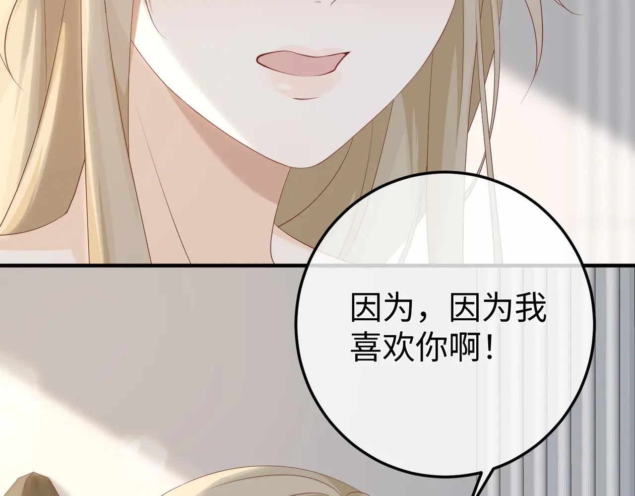 49.喜欢(1/3)-第49话