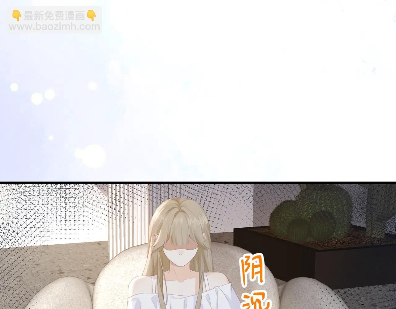 49.喜欢(1/3)-第49话