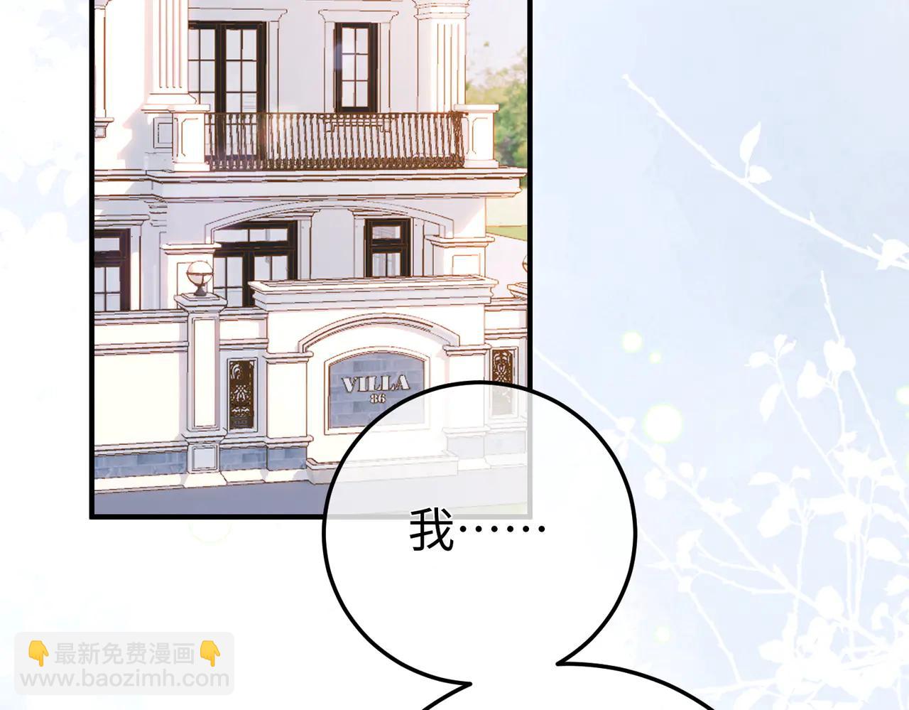 49.喜欢(1/3)-第49话