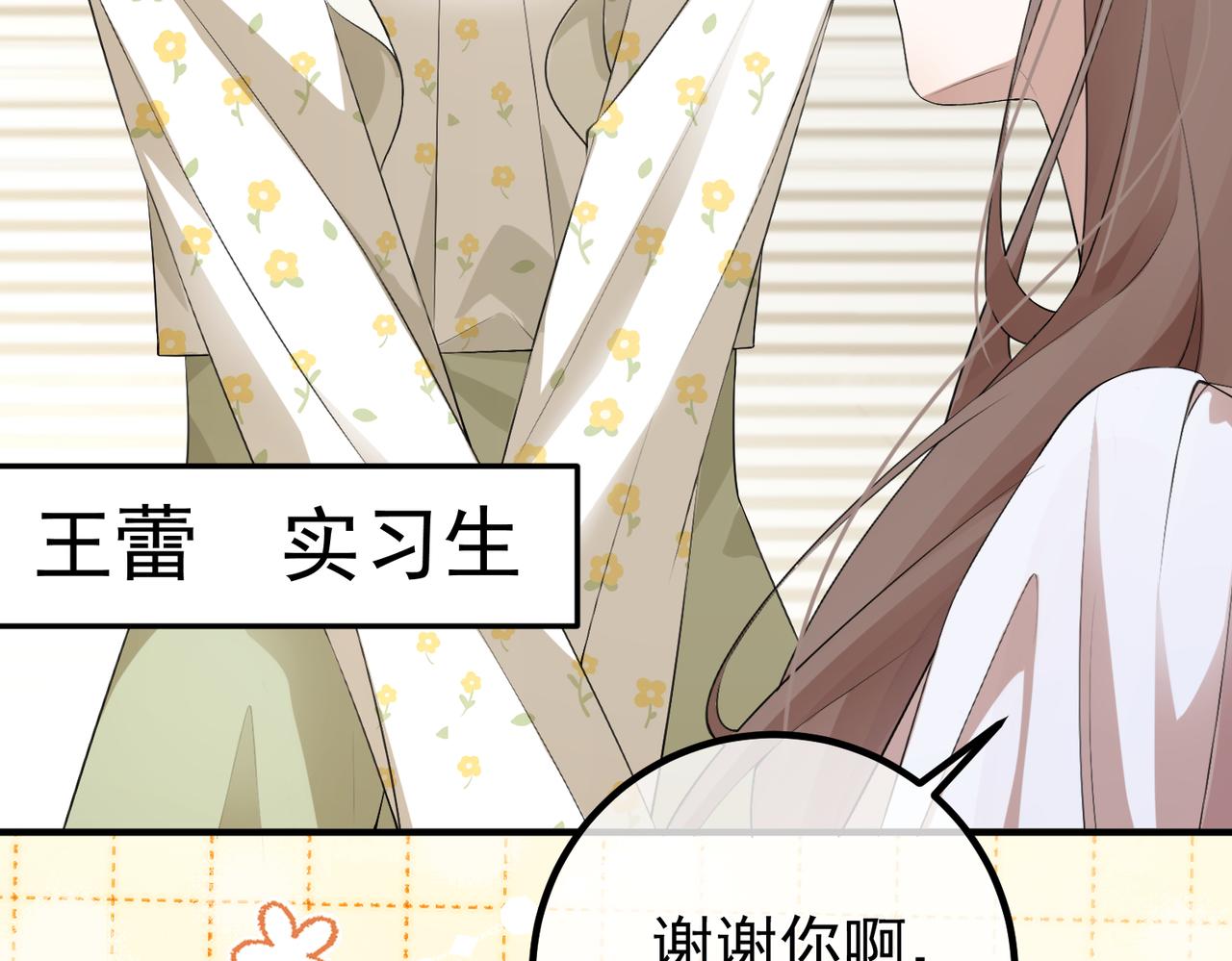 5.阴谋(1/3)-第5话