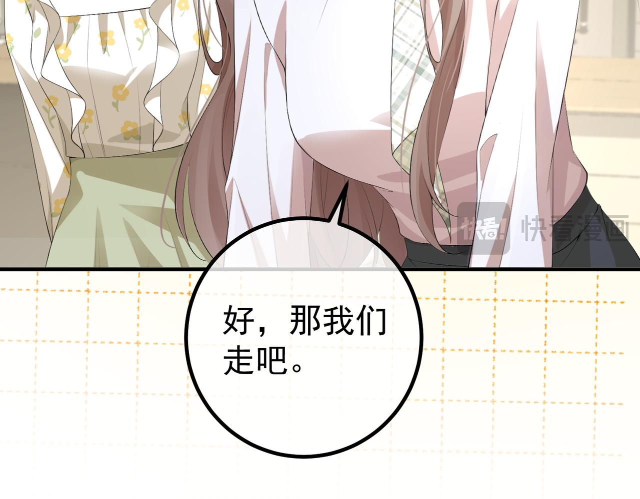 5.阴谋(1/3)-第5话