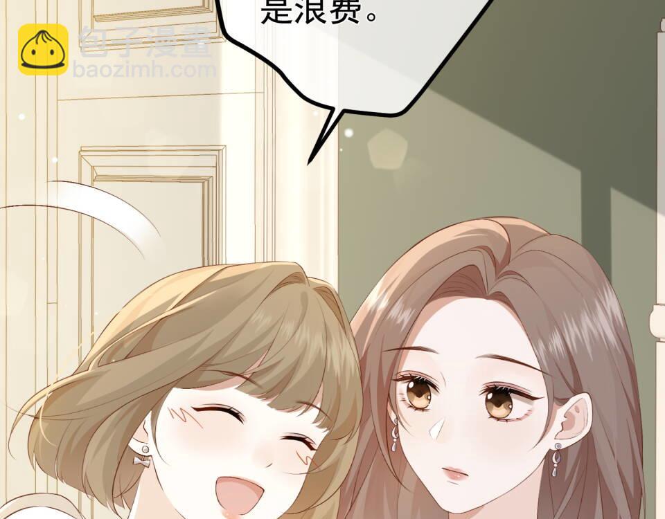 5.阴谋(1/3)-第5话