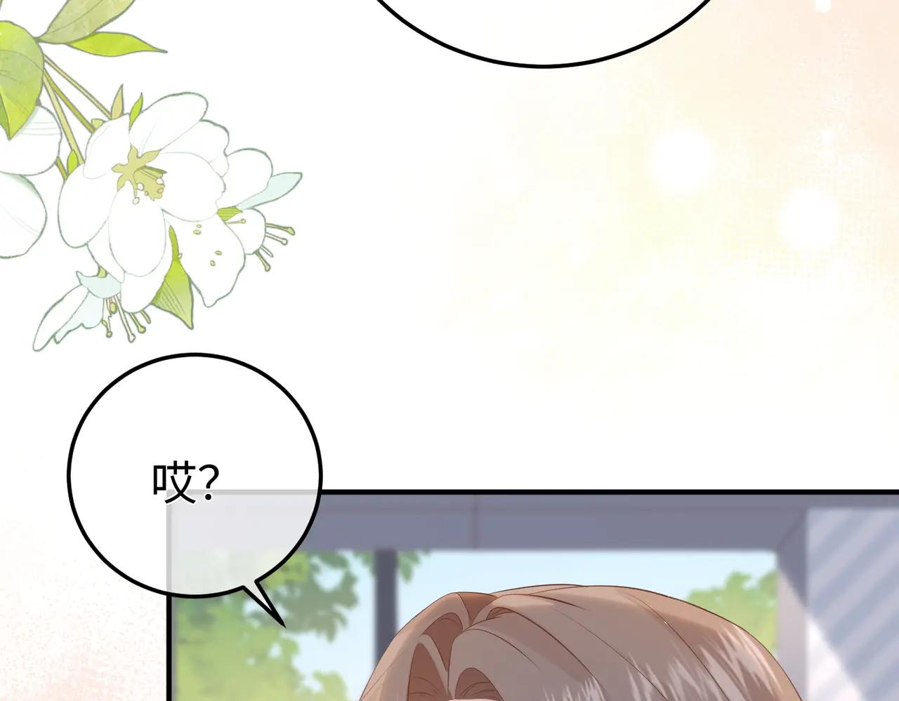 51.项链(1/3)-第51话