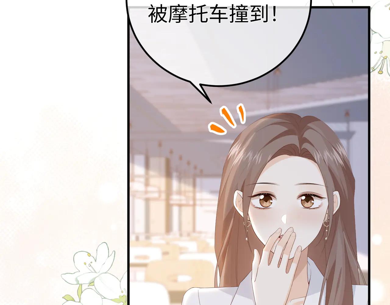 51.项链(1/3)-第51话