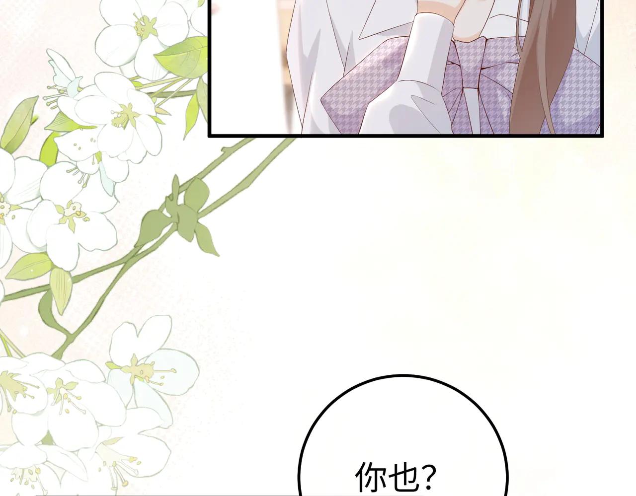 51.项链(1/3)-第51话