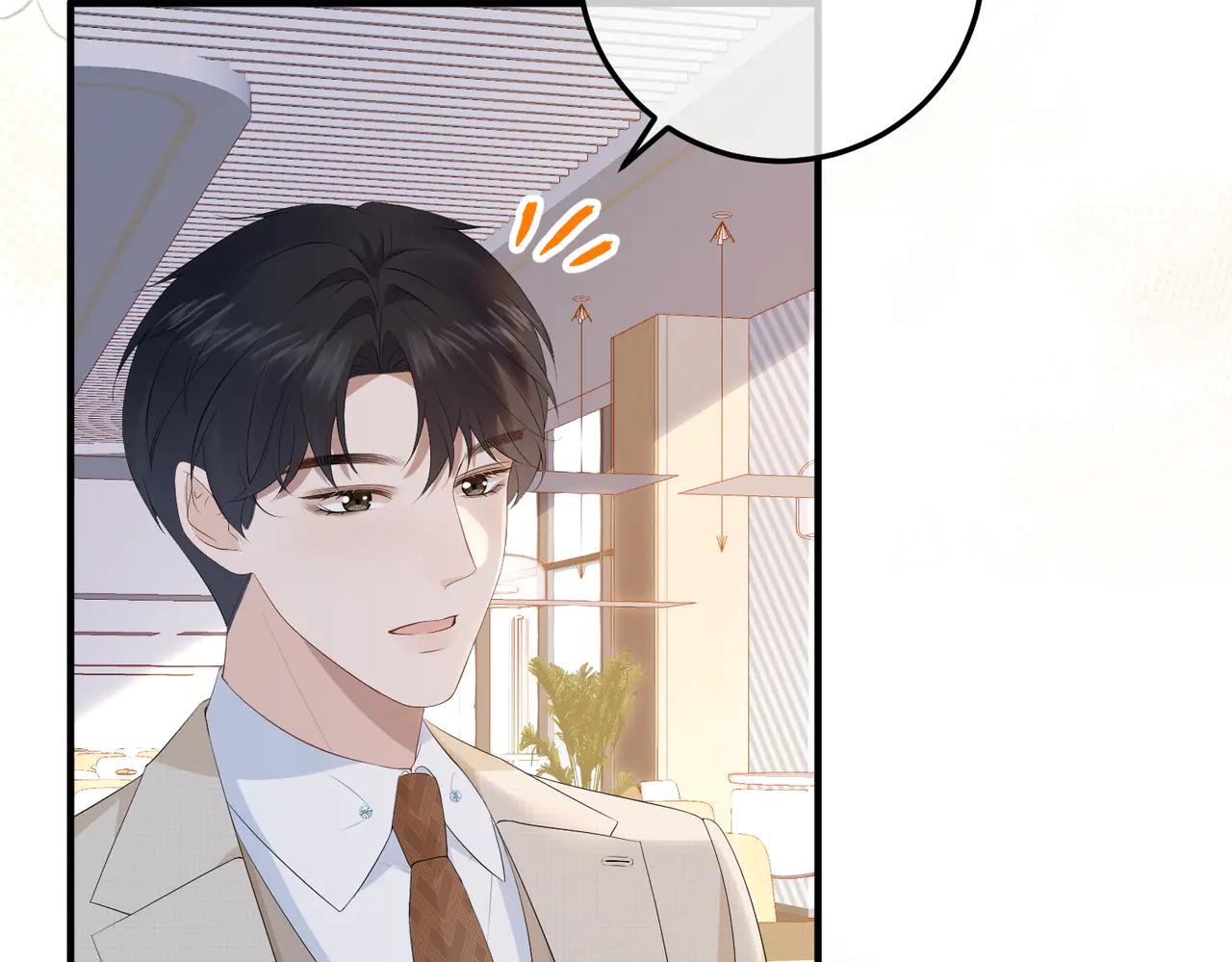 51.项链(1/3)-第51话