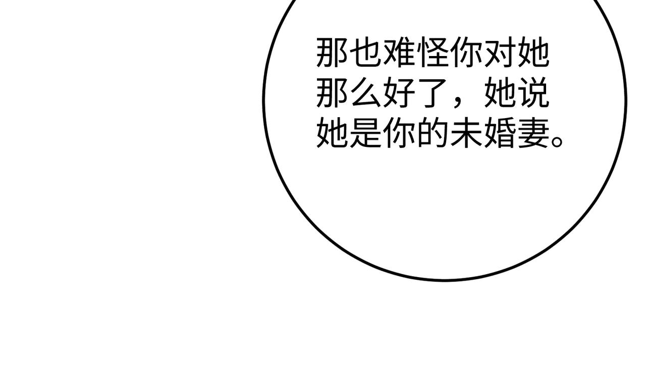 51.项链(1/3)-第51话