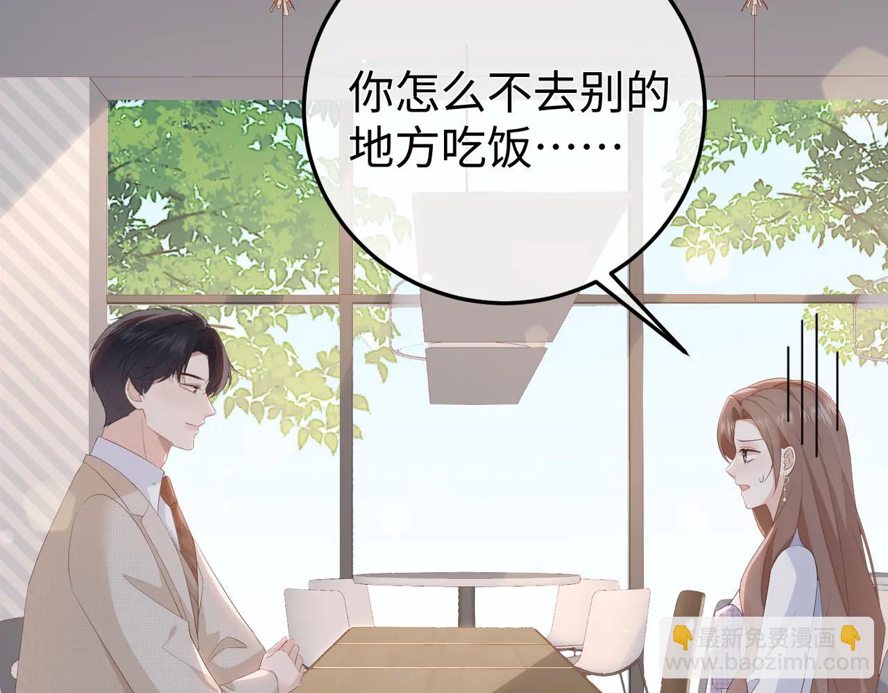 51.项链(1/3)-第51话