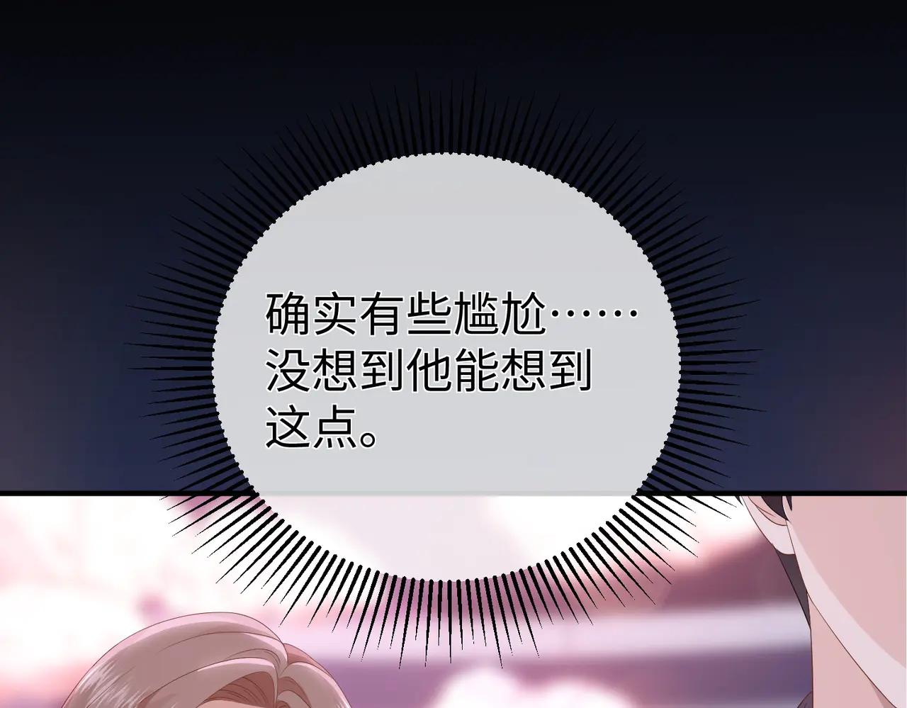 53.竞争(1/3)-第53话
