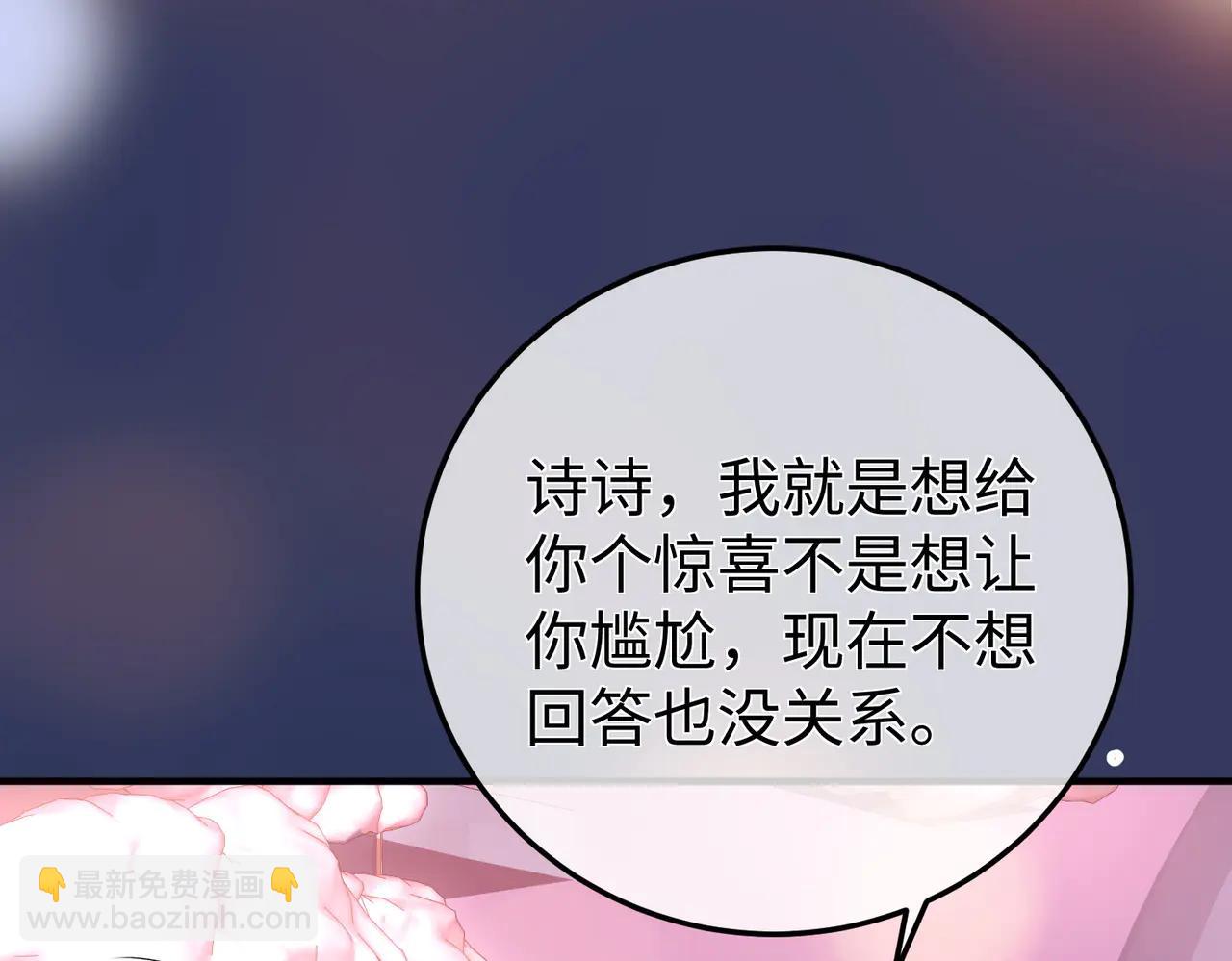 53.竞争(1/3)-第53话