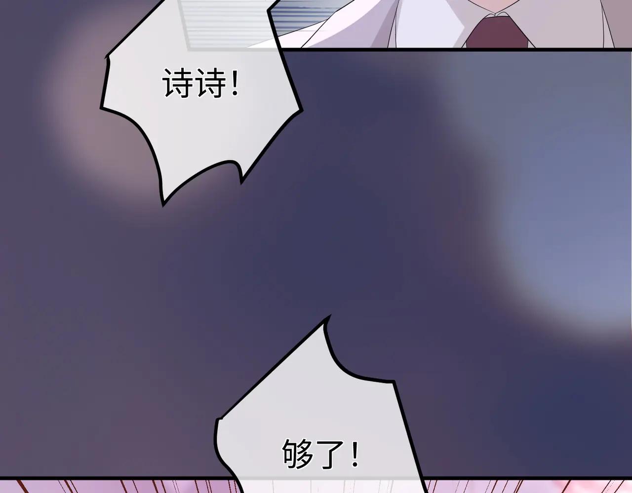 53.竞争(1/3)-第53话