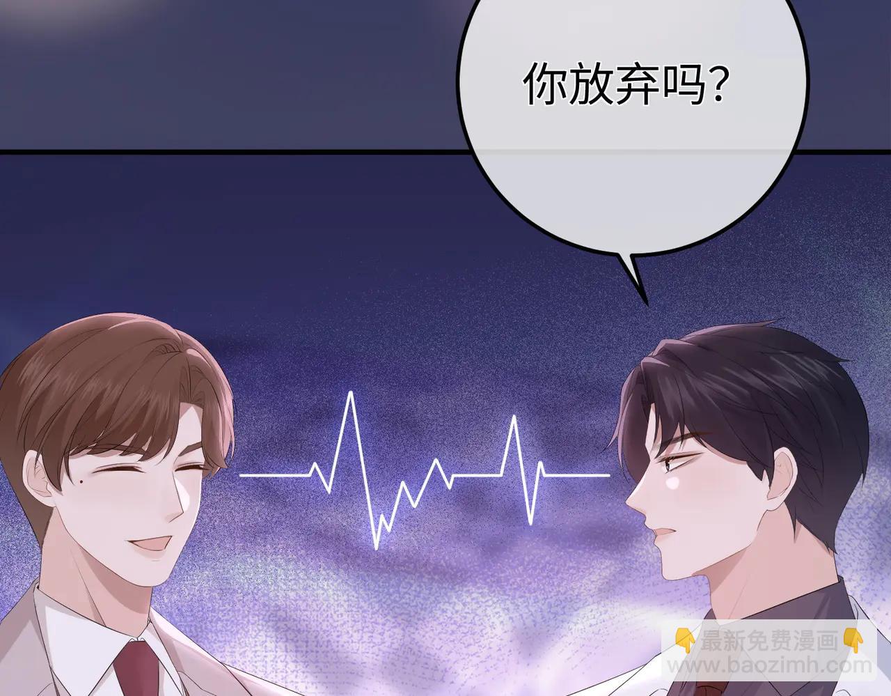 53.竞争(1/3)-第53话