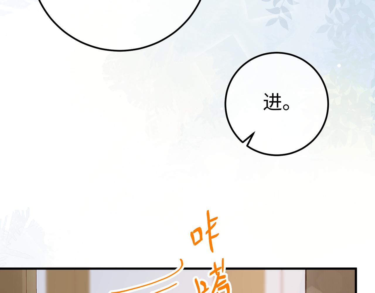 55.升职(1/3)-第55话