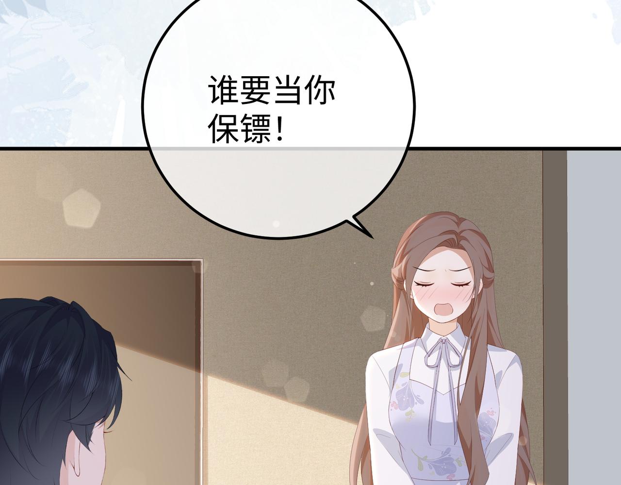 55.升职(1/3)-第55话