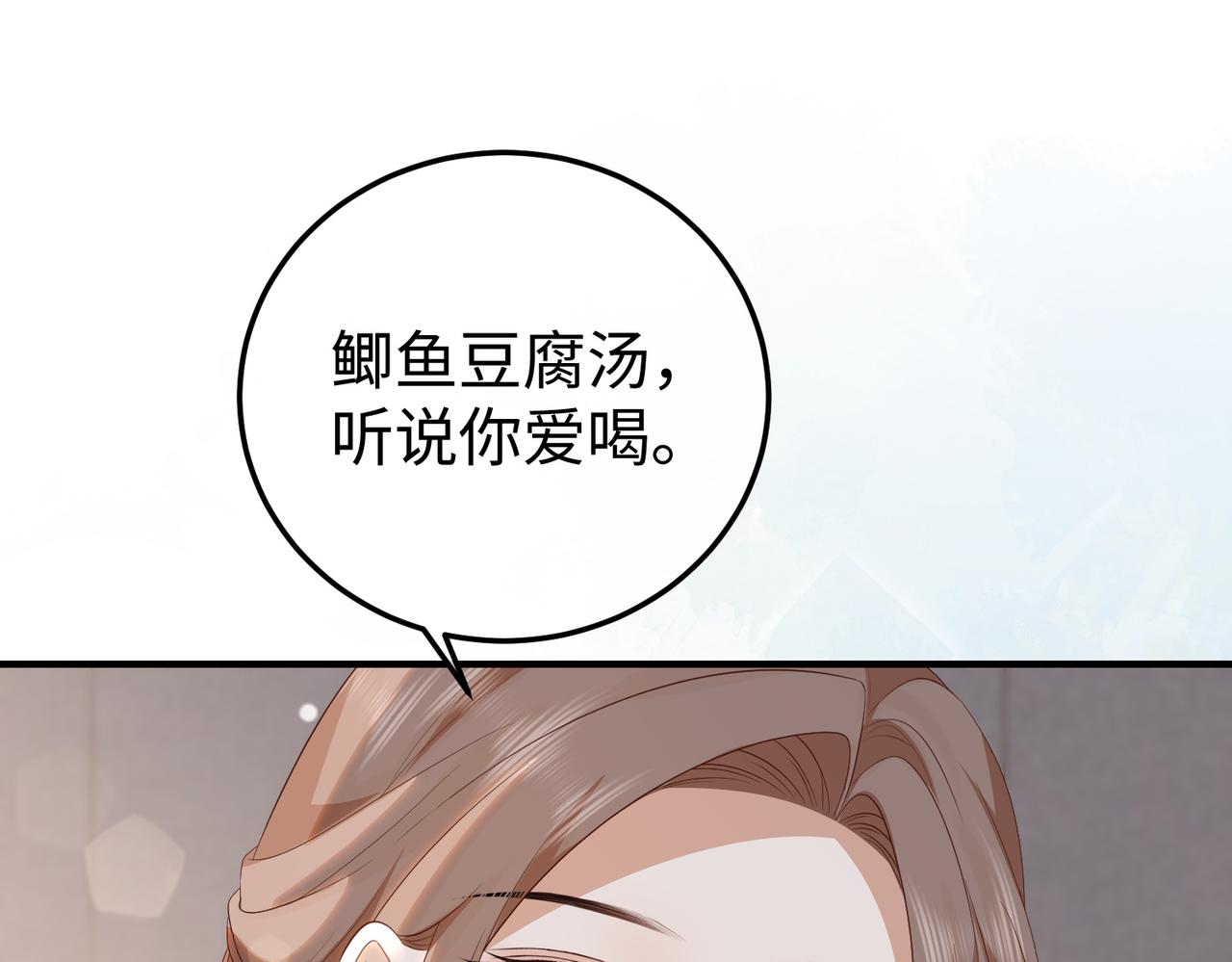 55.升职(1/3)-第55话