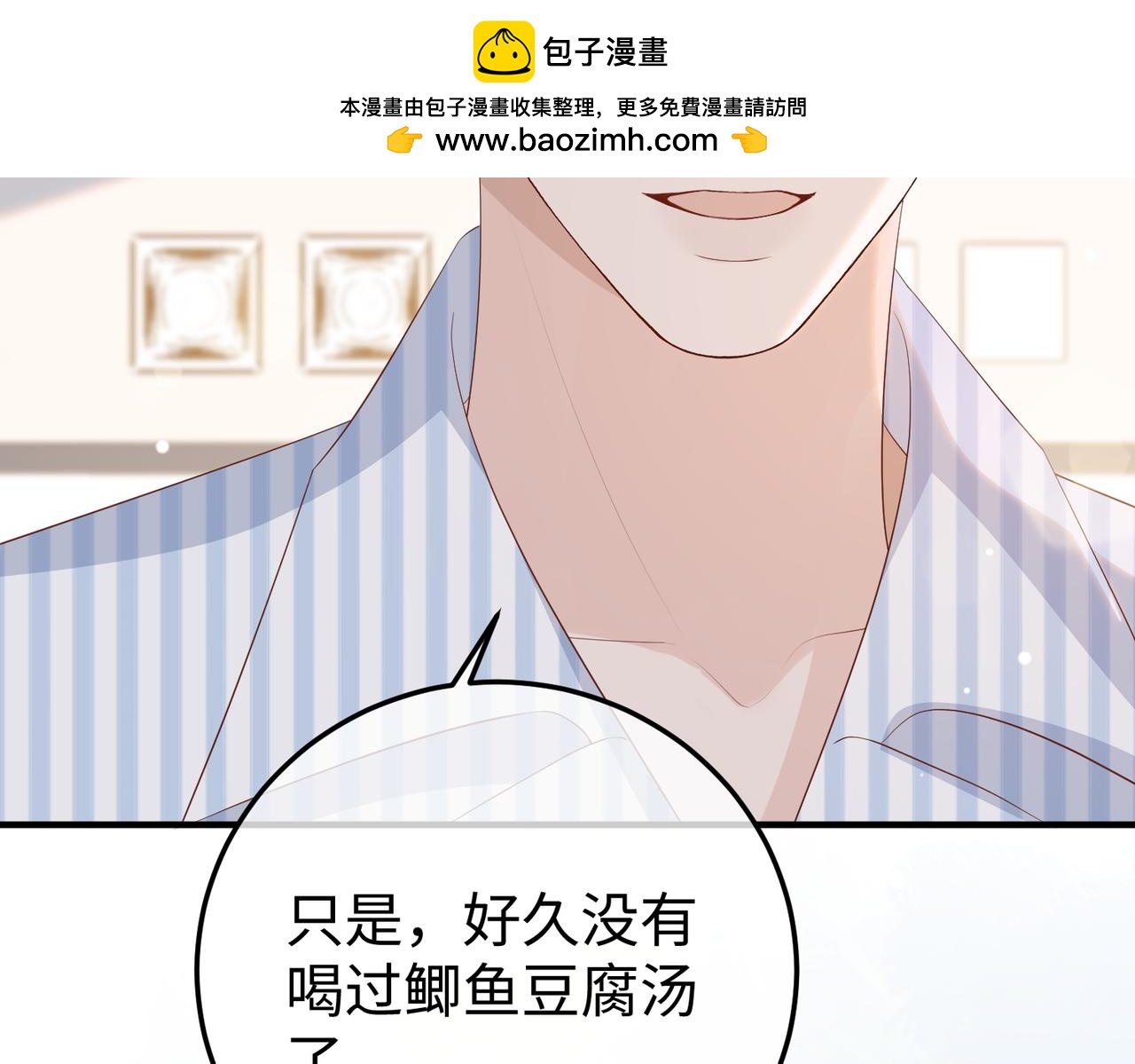 55.升职(1/3)-第55话