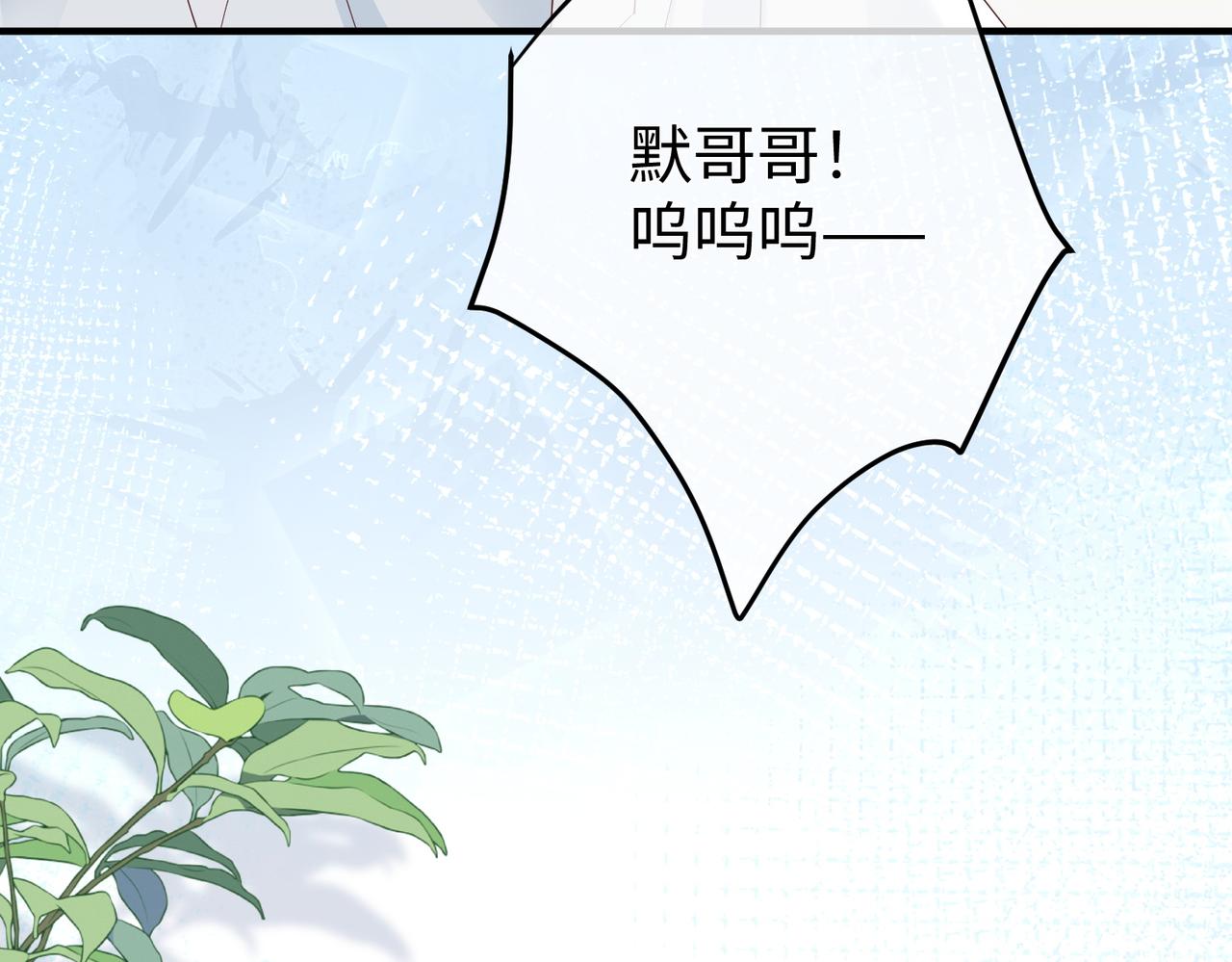 55.升职(1/3)-第55话