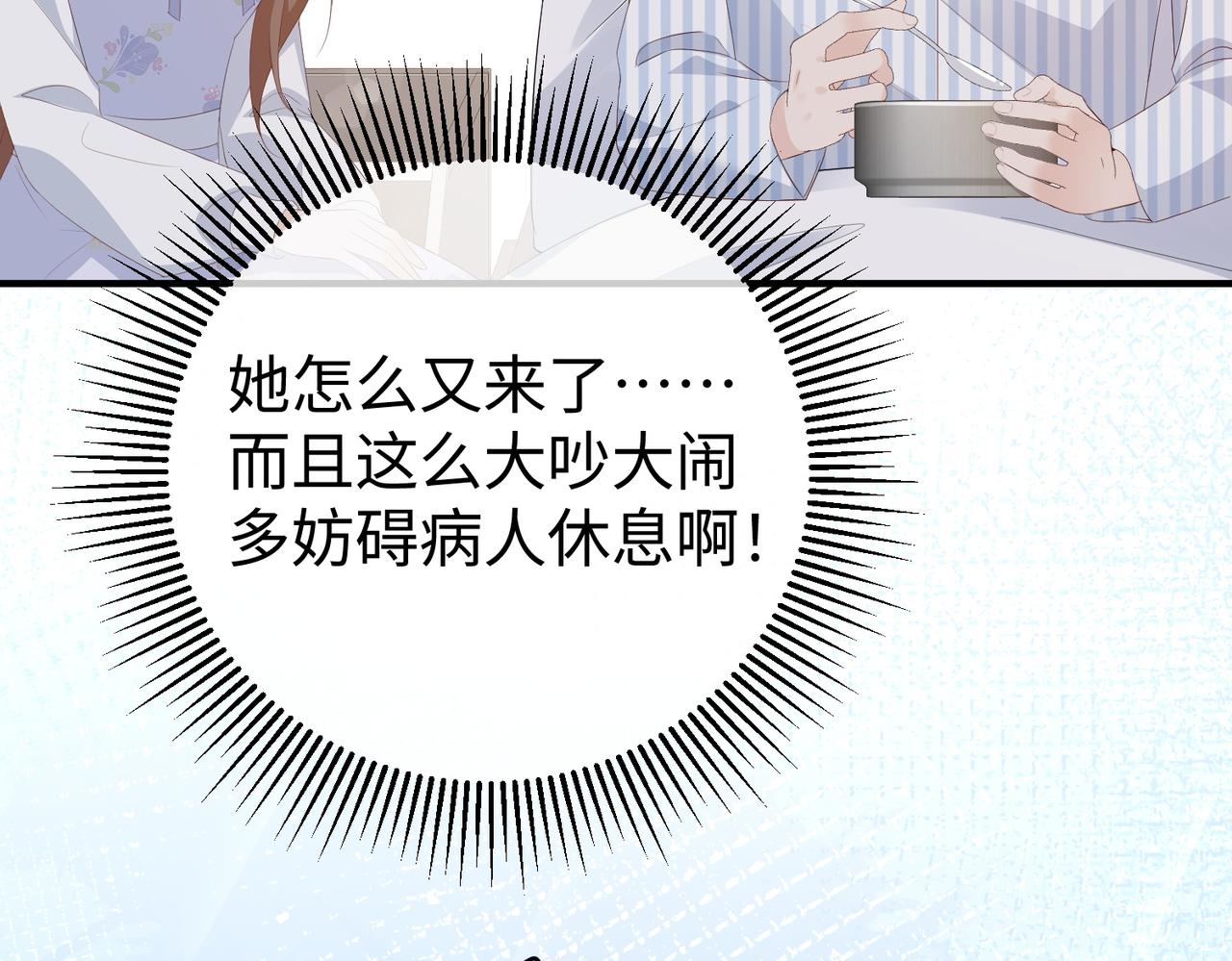 55.升职(1/3)-第55话