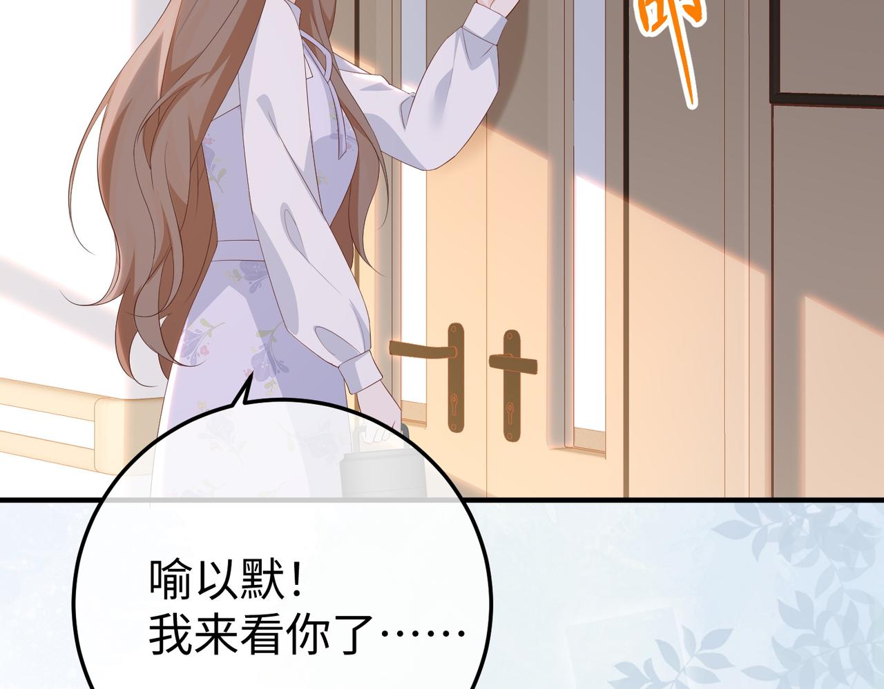 55.升职(1/3)-第55话