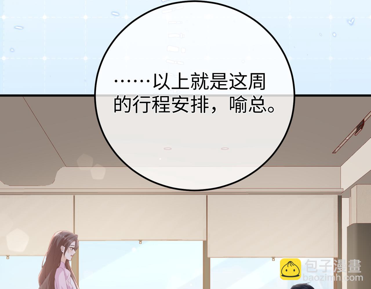 57.父亲(1/3)-第57话