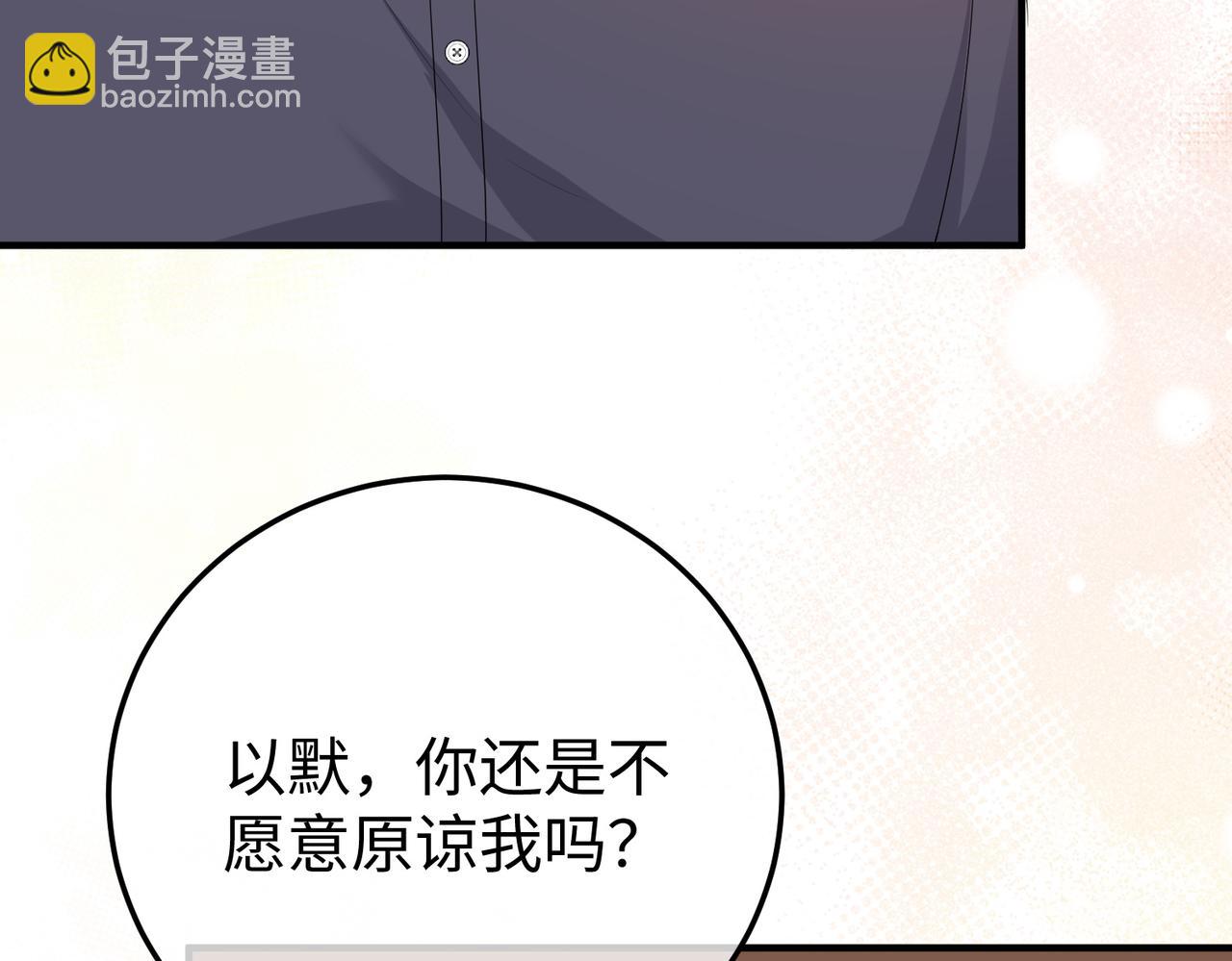59.后妈(1/3)-第59话