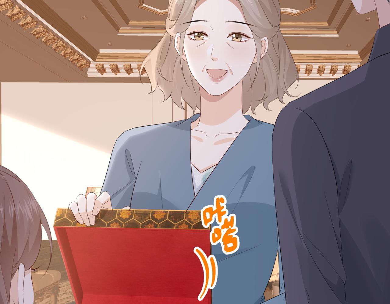 59.后妈(1/3)-第59话