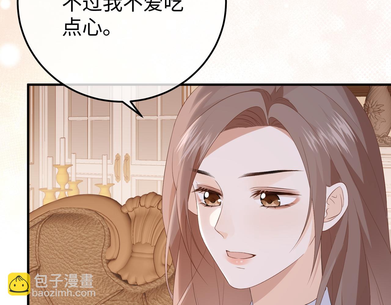 59.后妈(1/3)-第59话