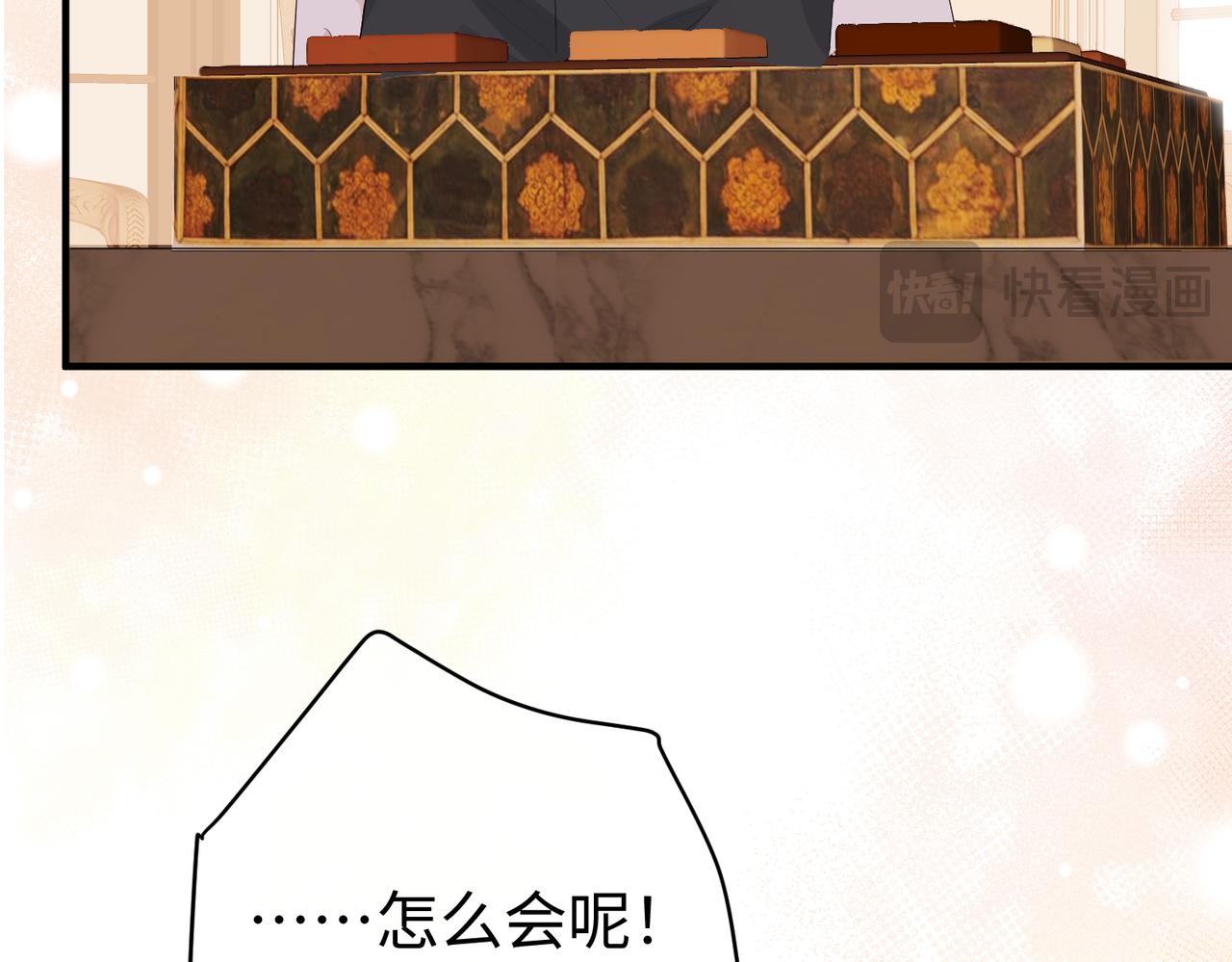 59.后妈(1/3)-第59话