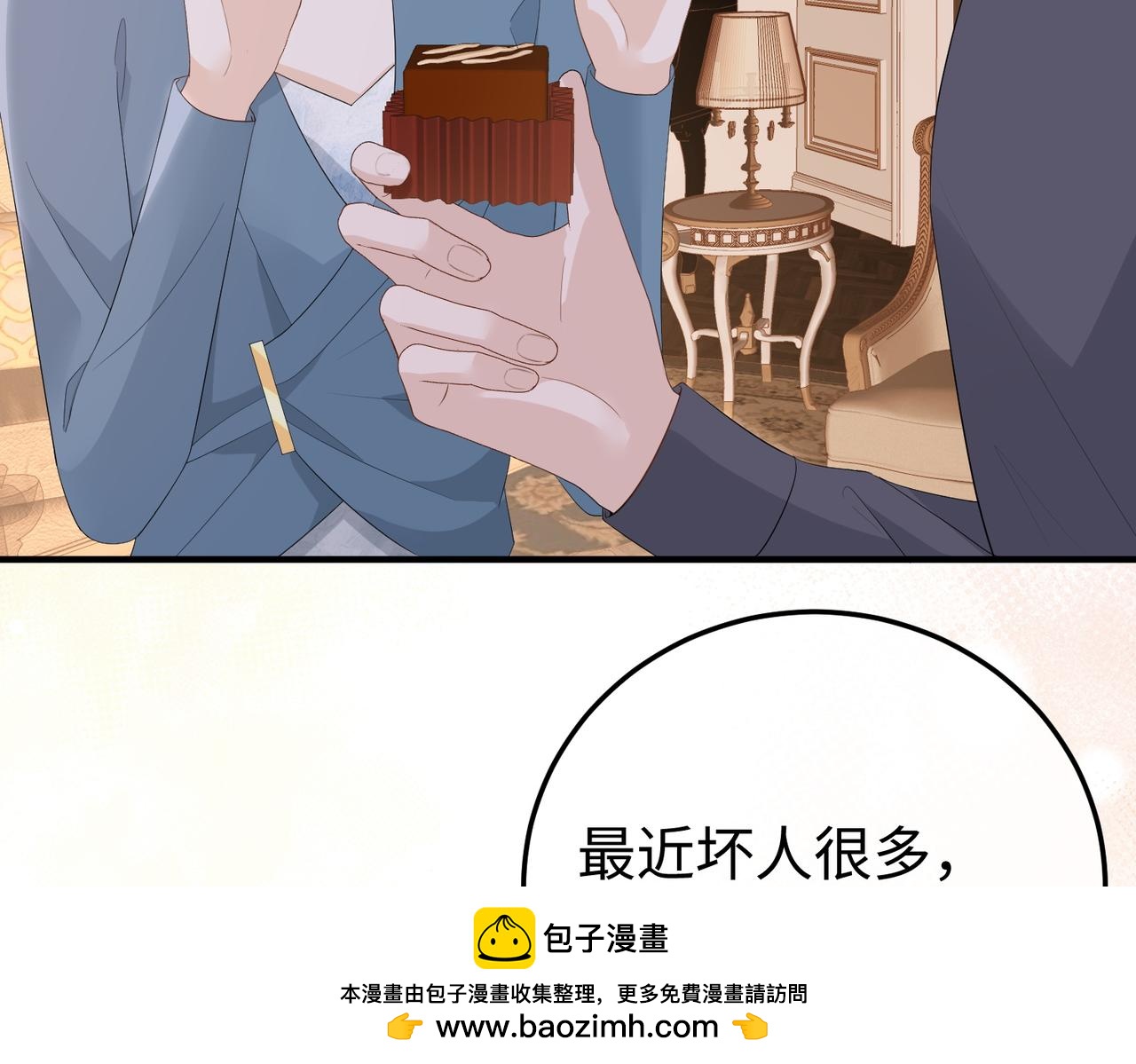 59.后妈(1/3)-第59话
