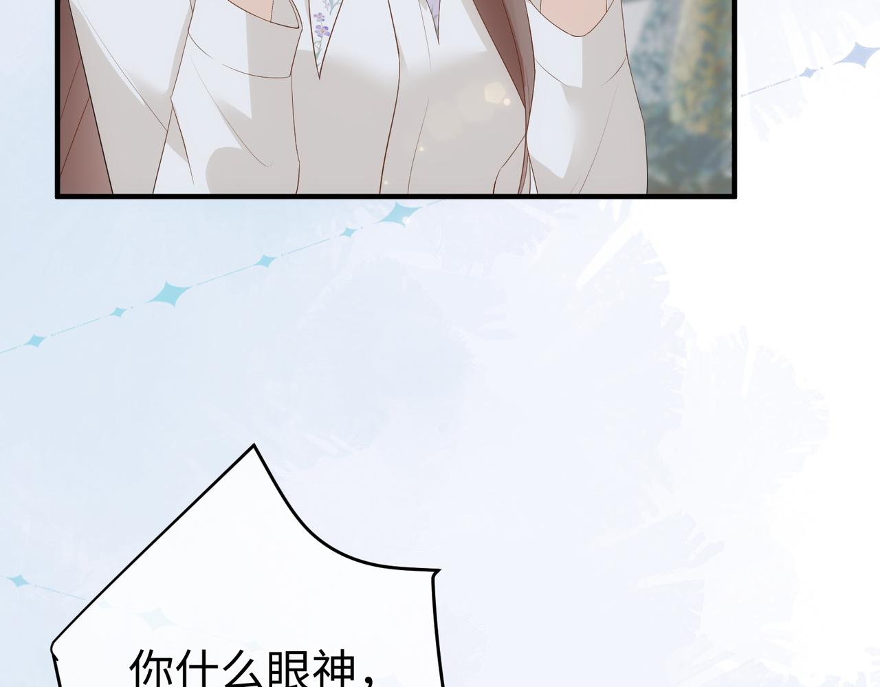 61.挑衅(1/3)-第61话