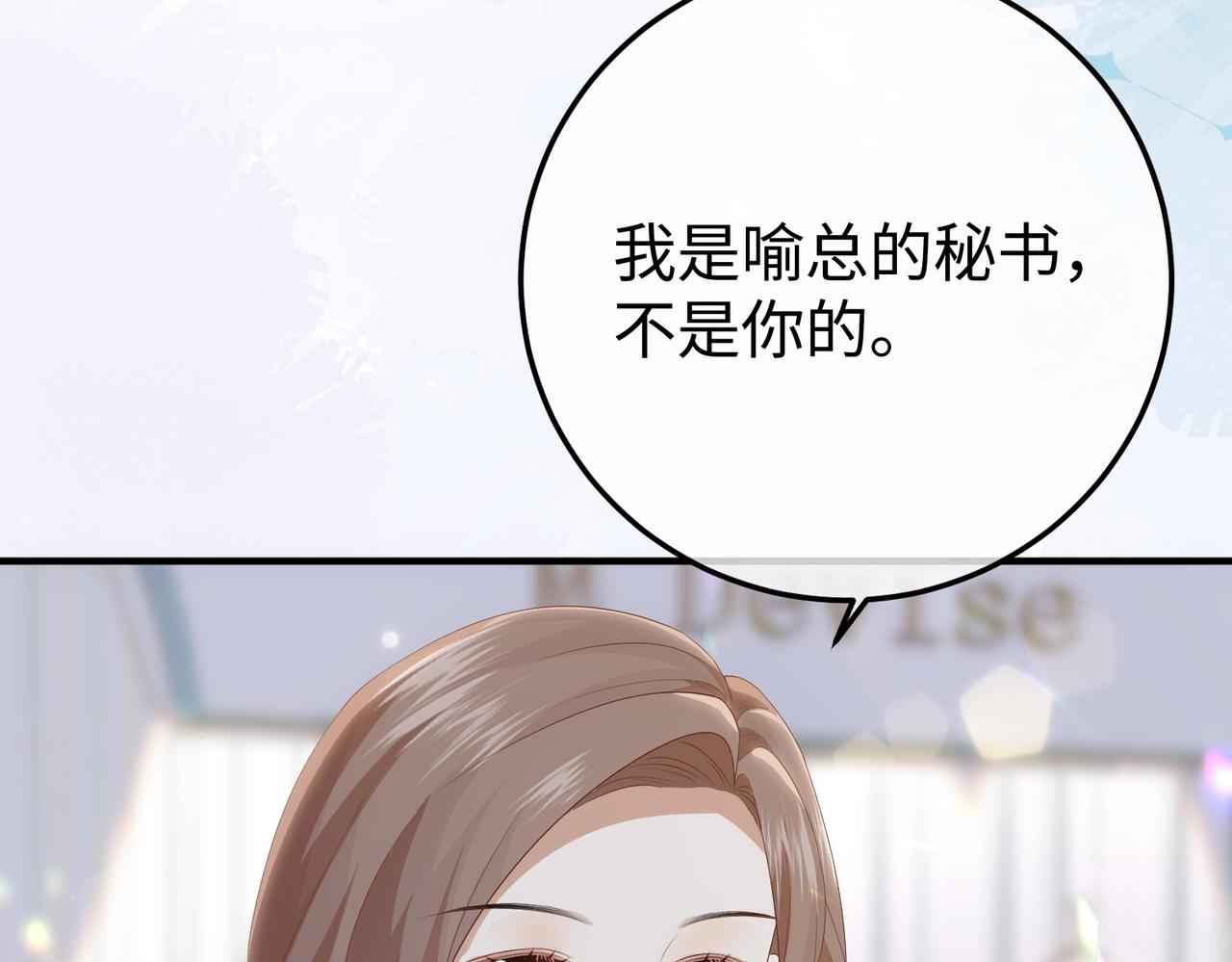 61.挑衅(1/3)-第61话