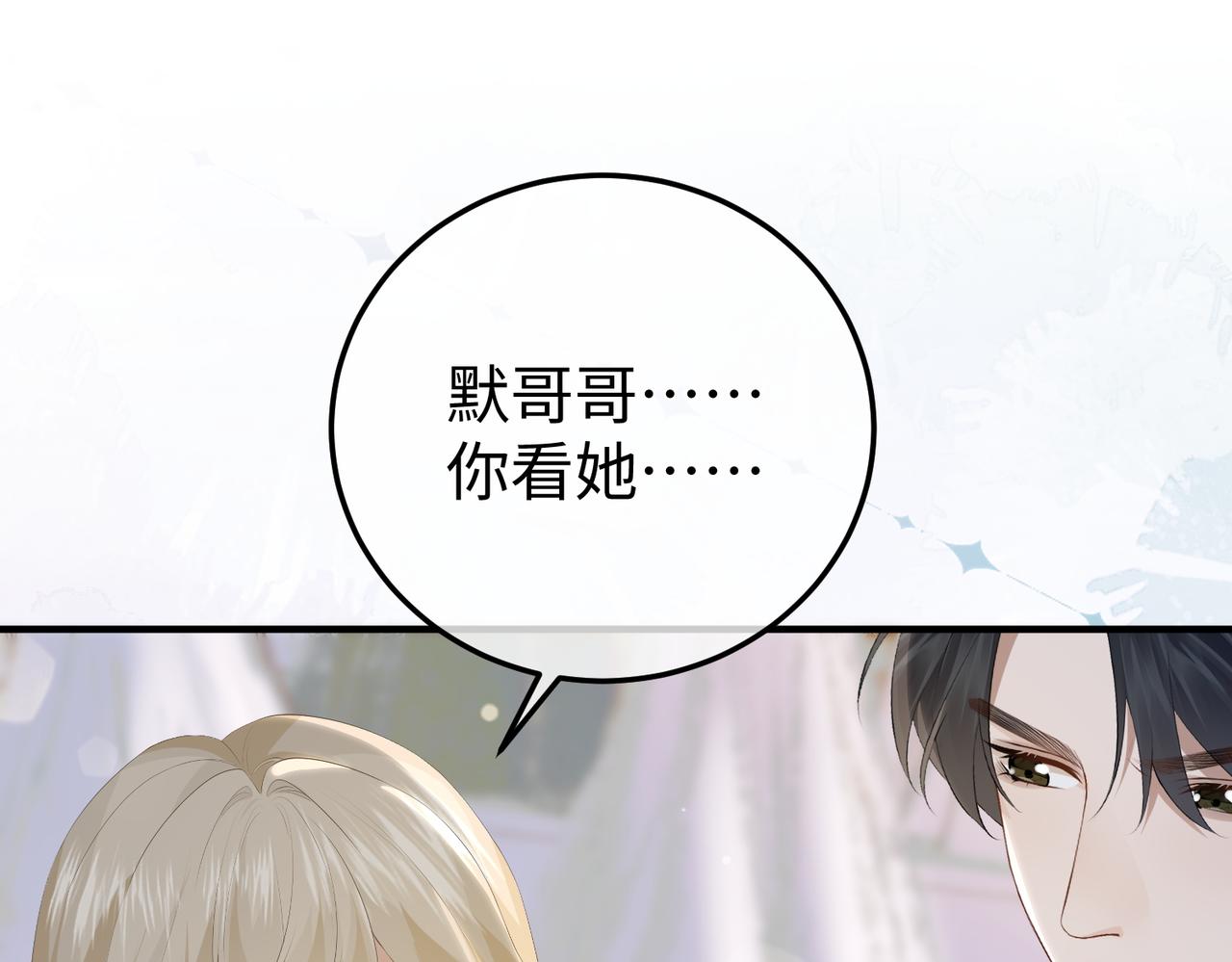 61.挑衅(1/3)-第61话