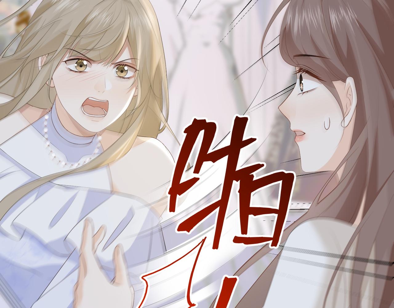 61.挑衅(1/3)-第61话