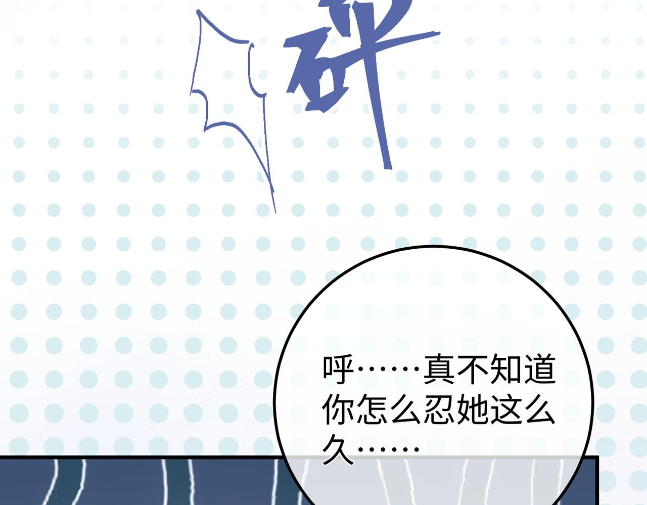 61.挑衅(1/3)-第61话