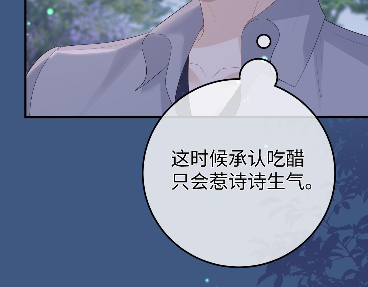 63.讲清(1/3)-第63话