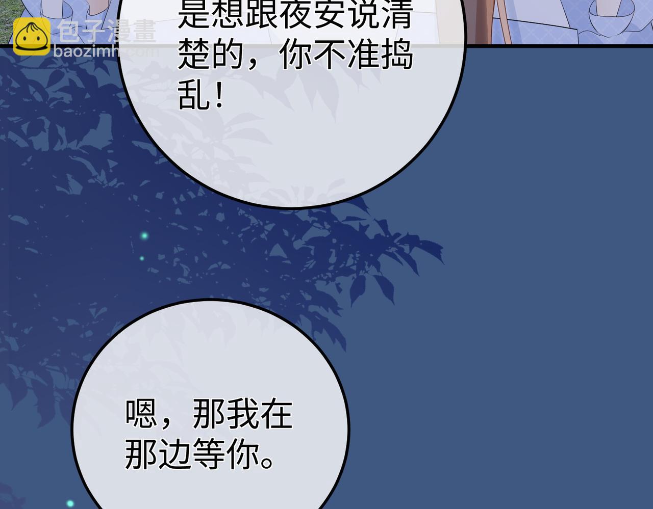 63.讲清(1/3)-第63话