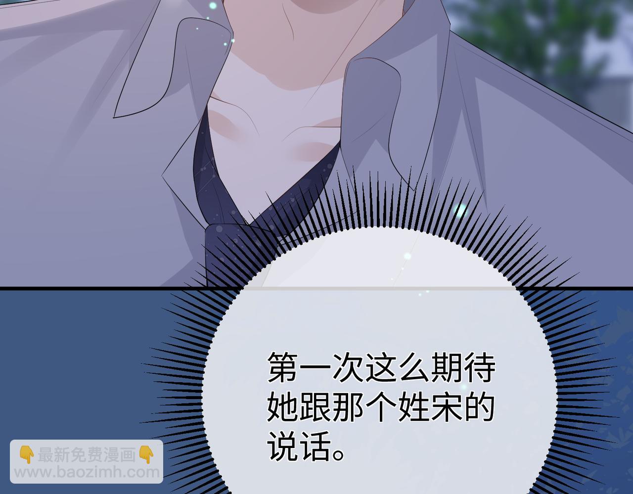 63.讲清(1/3)-第63话
