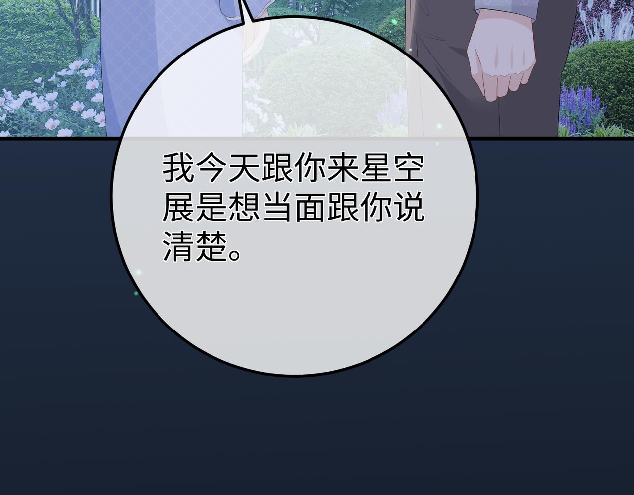 63.讲清(1/3)-第63话