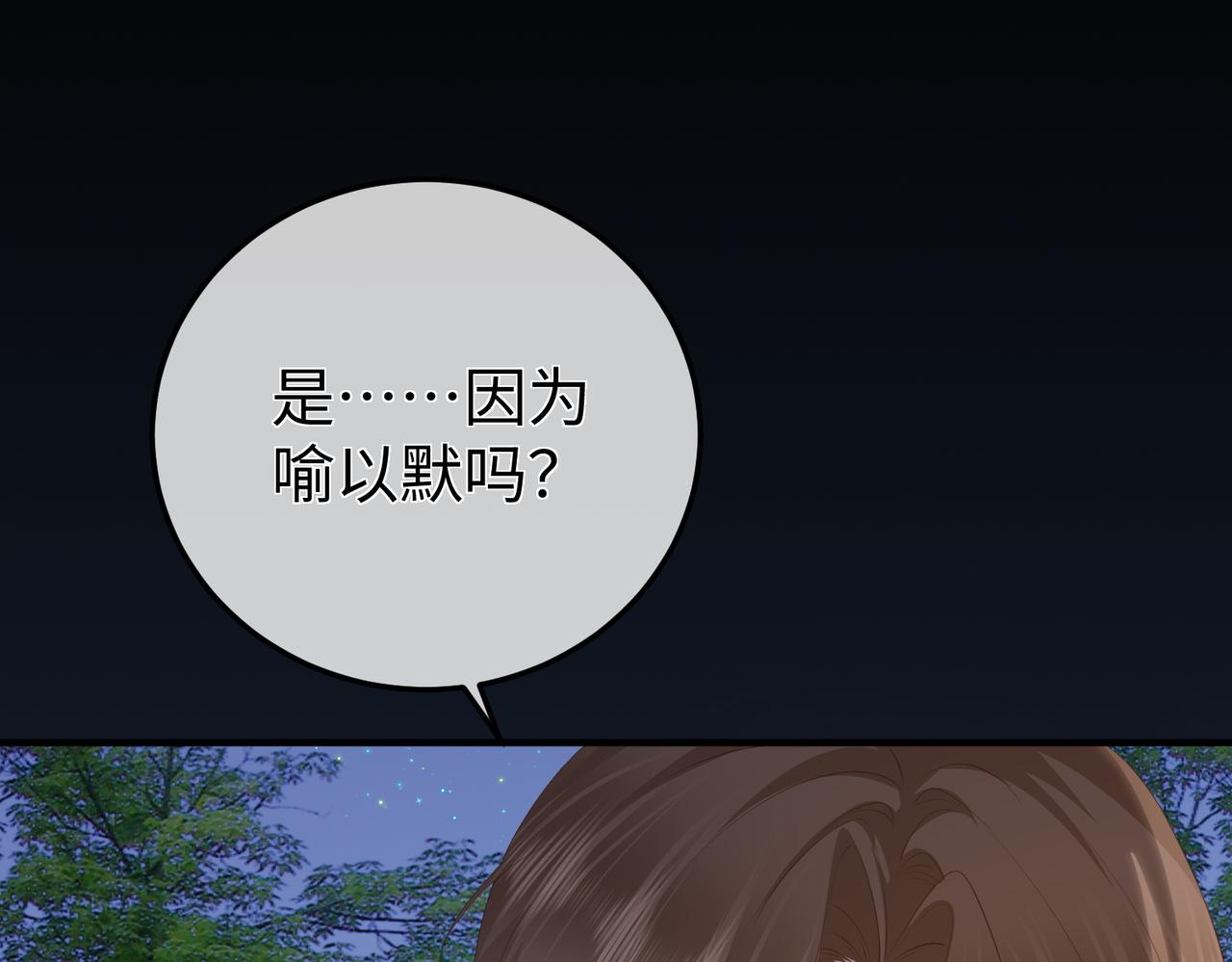 63.讲清(1/3)-第63话