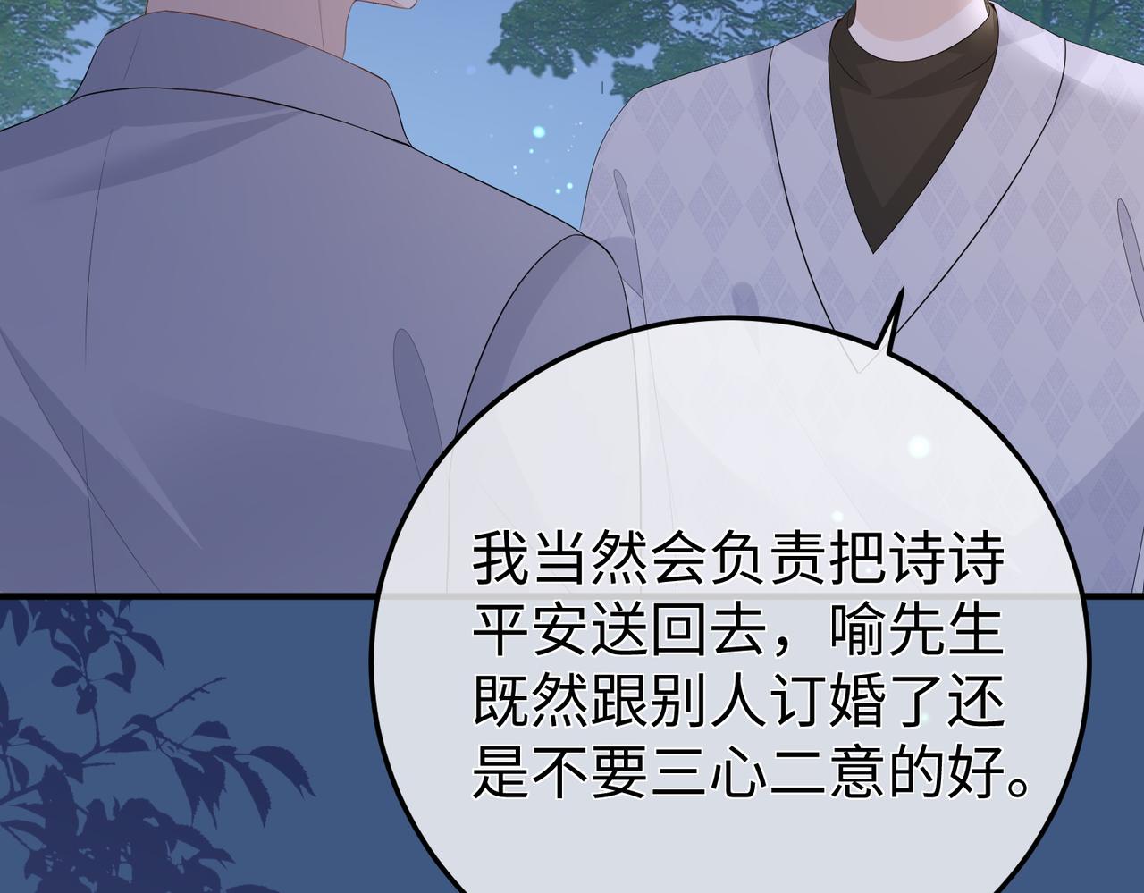63.讲清(1/3)-第63话