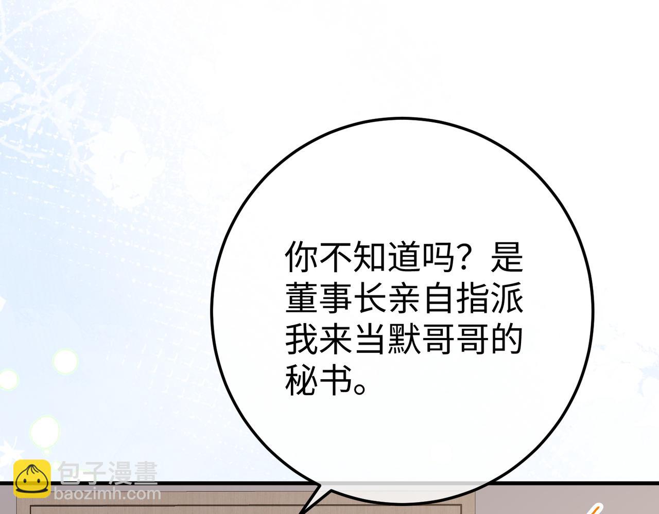 65.筹备(1/3)-第65话