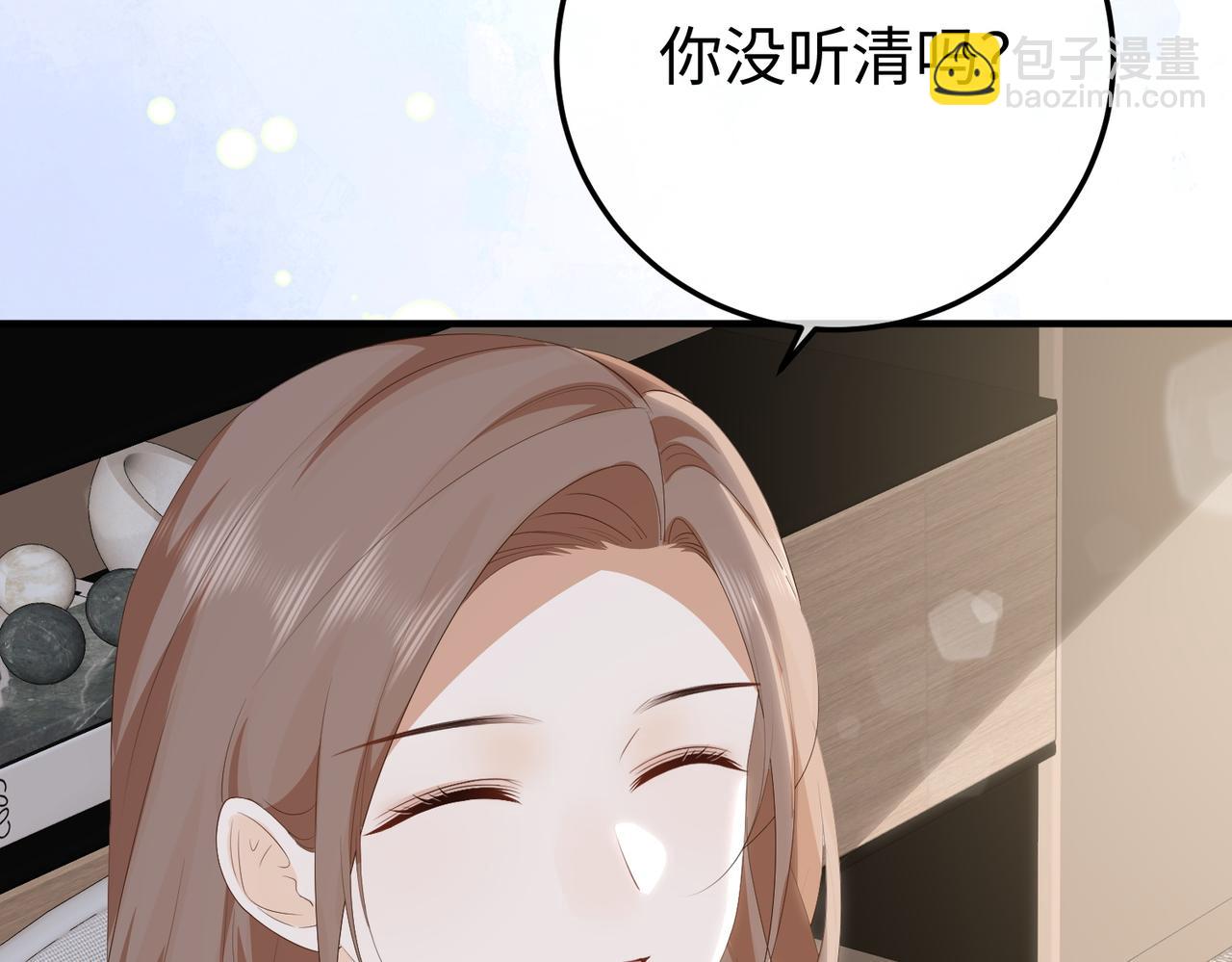 65.筹备(1/3)-第65话
