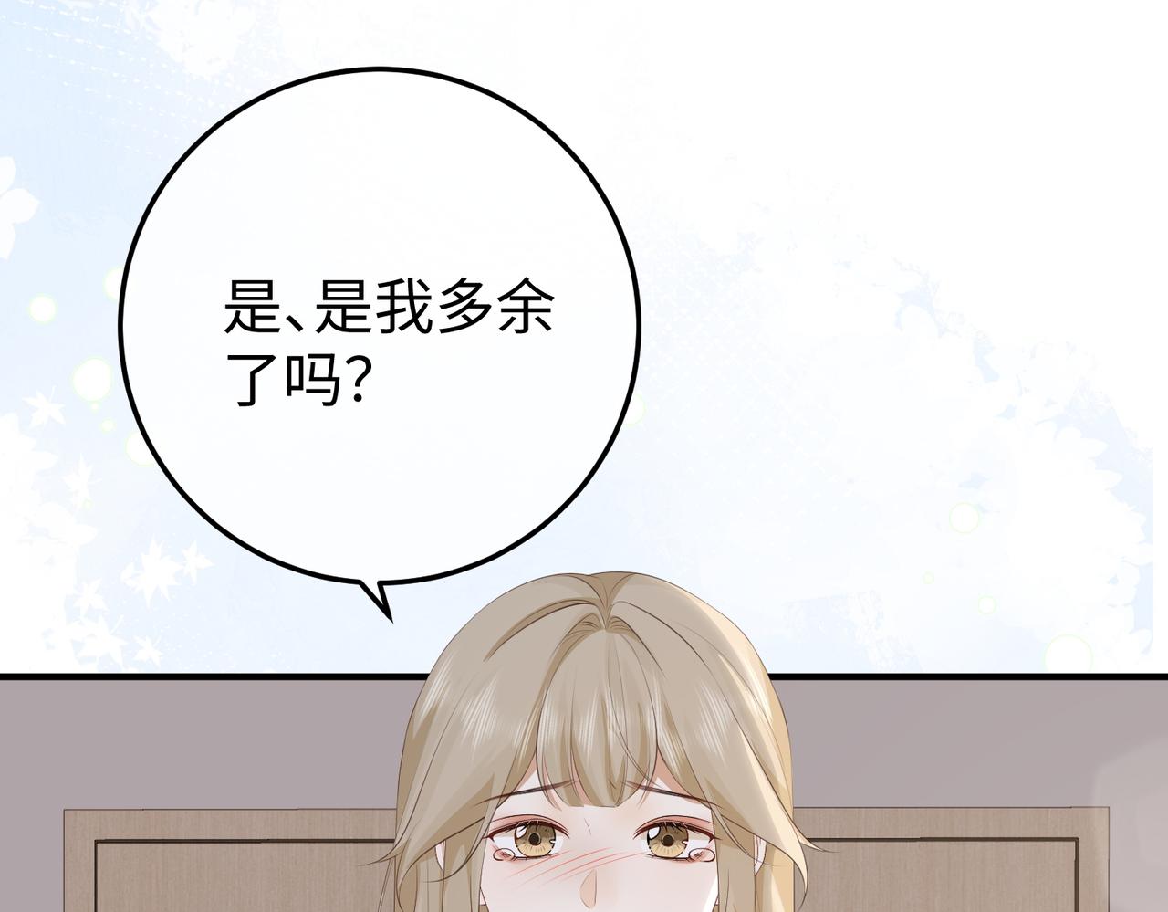65.筹备(1/3)-第65话