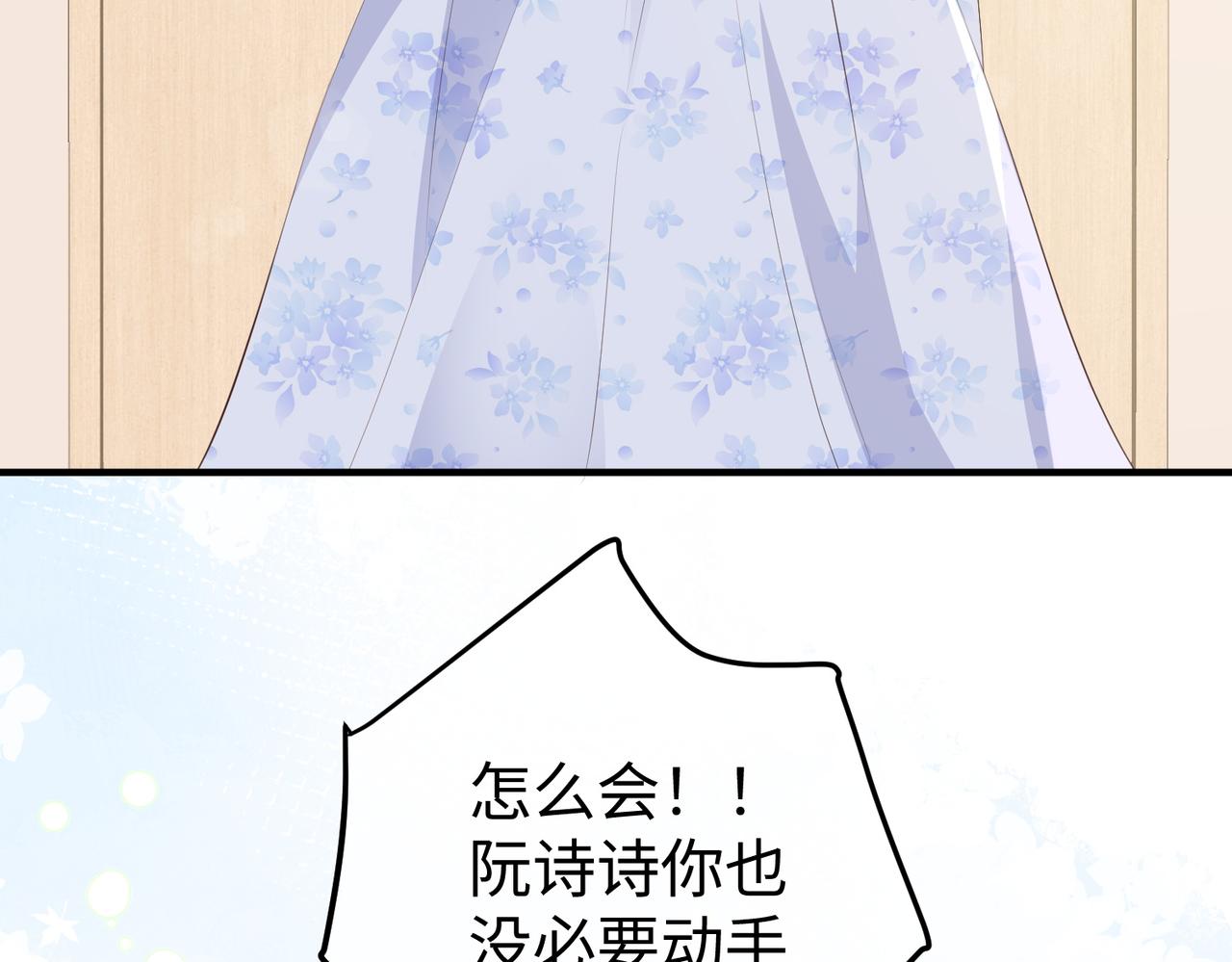 65.筹备(1/3)-第65话