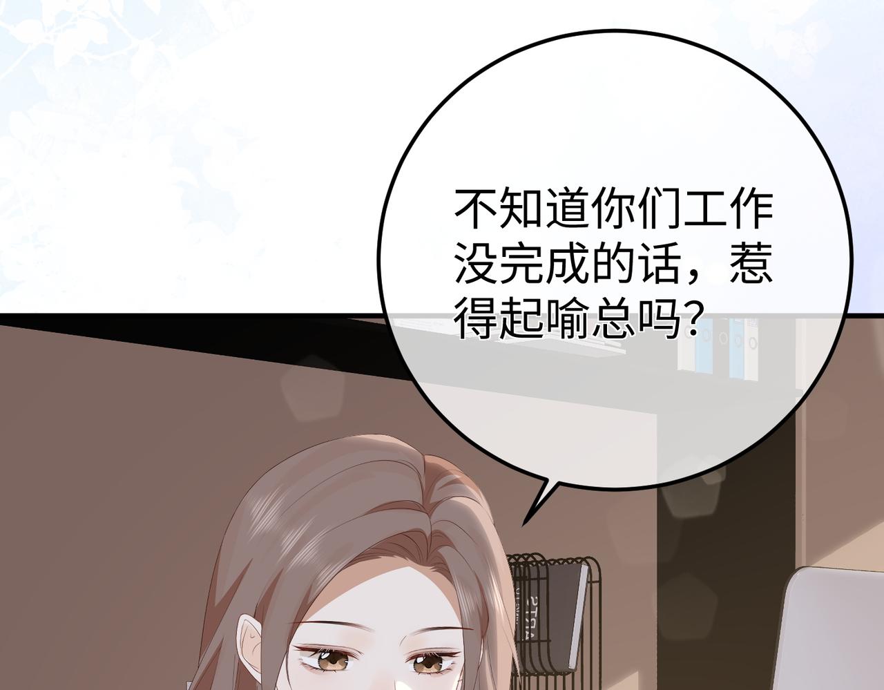65.筹备(1/3)-第65话