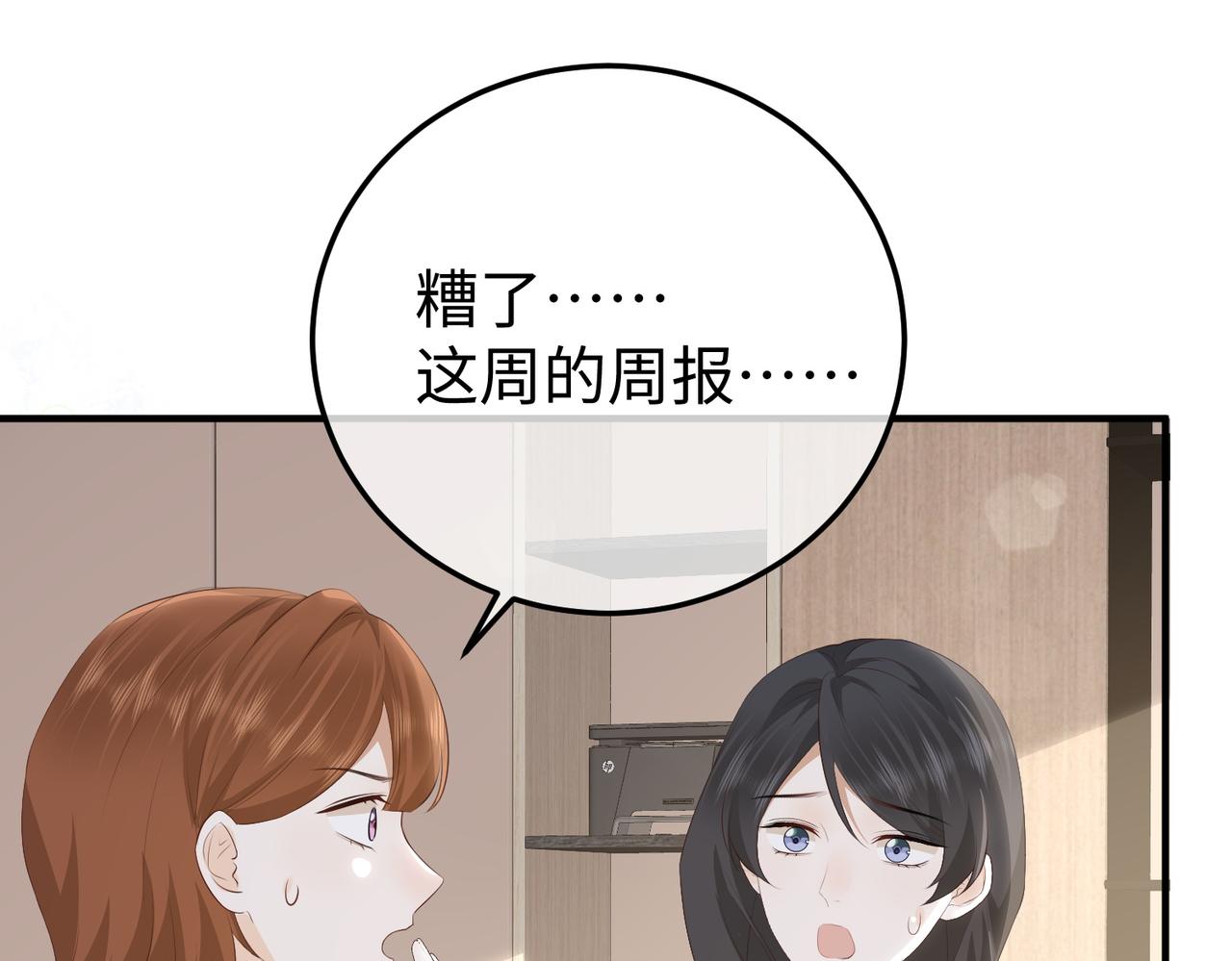 65.筹备(1/3)-第65话