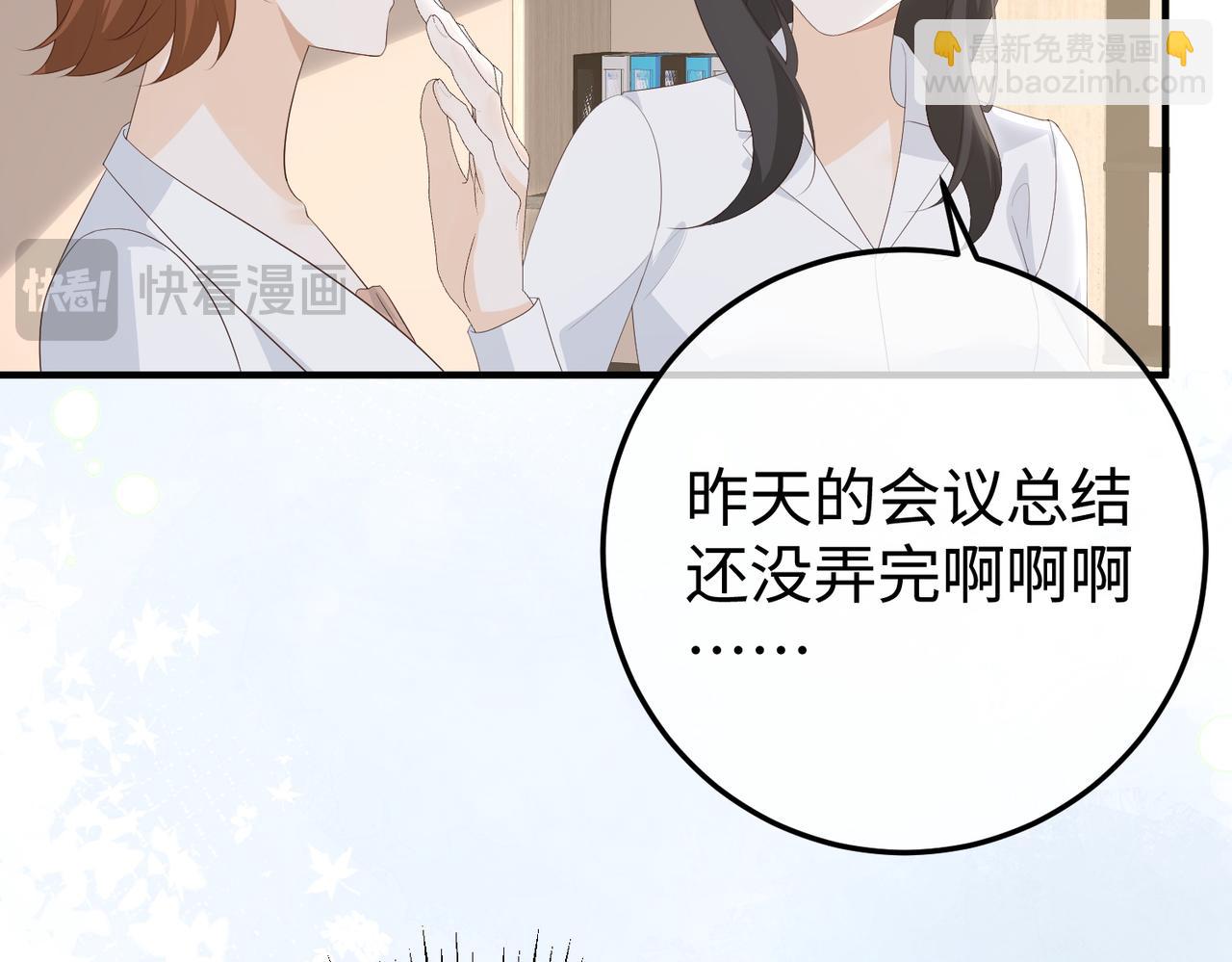 65.筹备(1/3)-第65话