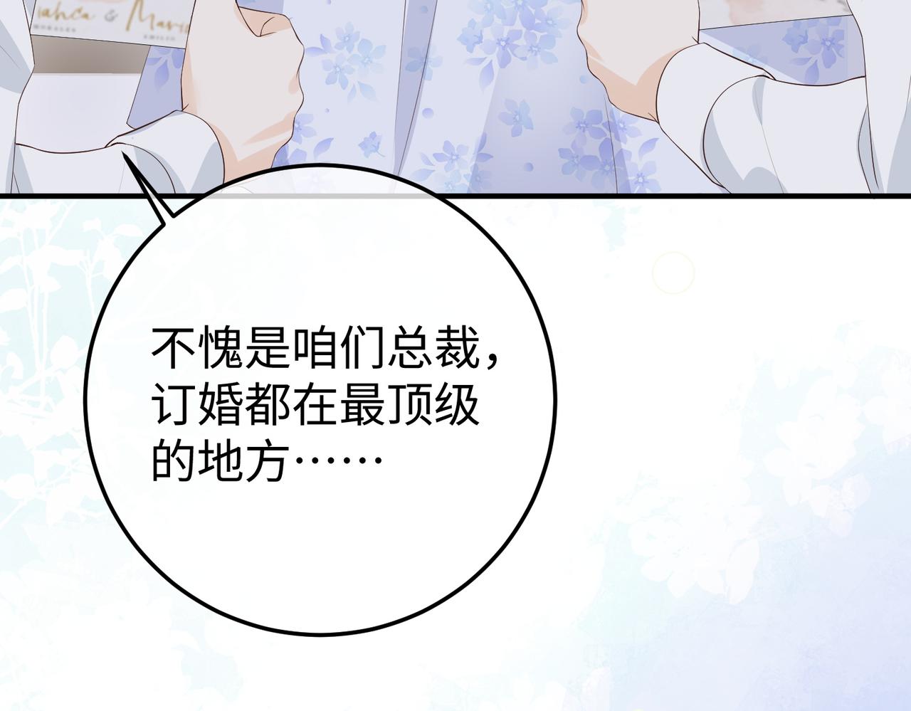 65.筹备(1/3)-第65话