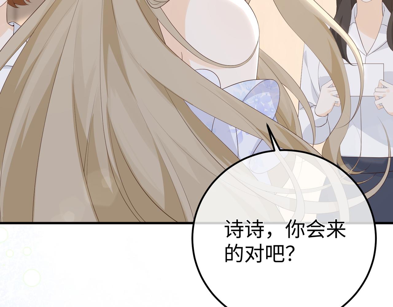 65.筹备(1/3)-第65话