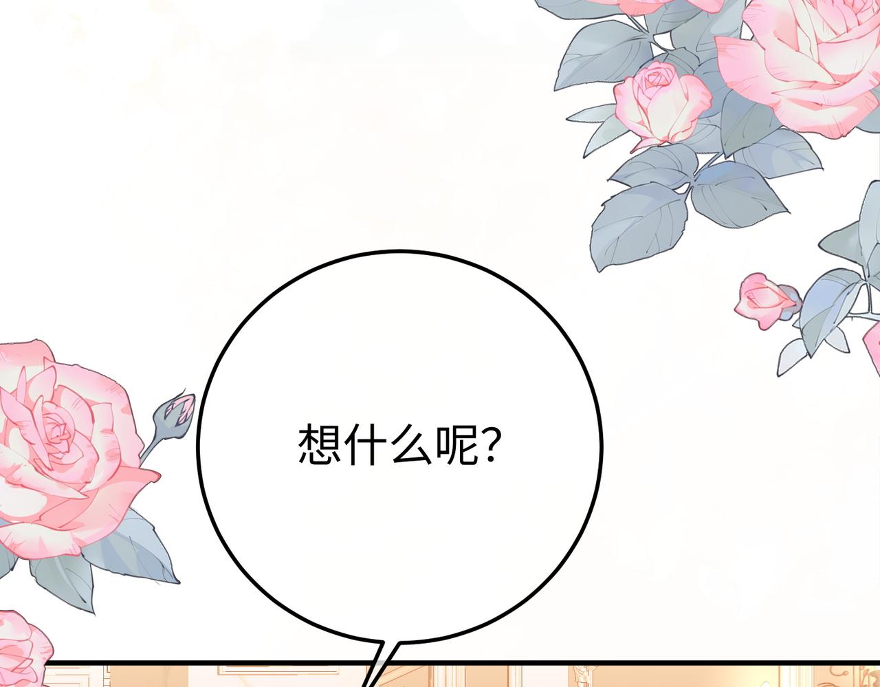67.秘方(1/3)-第67话